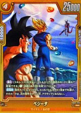 ベジータ(パラレル)【R☆】{FB09-093}