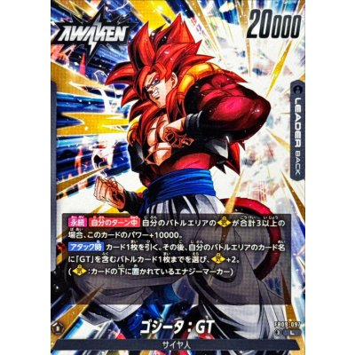 画像1: ゴジータ：GT【L】{FB09-097}