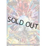 ゴジータ：GT(パラレル)【L☆】{FB09-097}