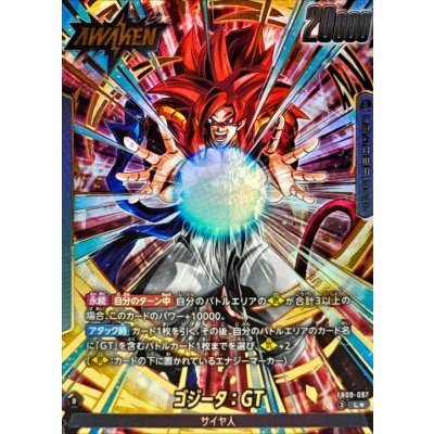 画像1: ゴジータ：GT(パラレル)【L☆】{FB09-097}