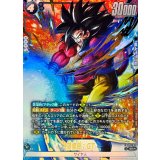 孫悟空：GT(パラレル)【SR☆】{FB09-100}