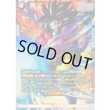 〔状態A-〕孫悟空：GT(パラレル)【SR☆】{FB09-100}