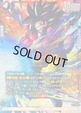 〔状態A-〕孫悟空：GT(パラレル)【SR☆】{FB09-100}