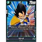 ベジータ【UC】{FB09-070}