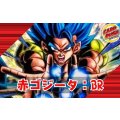 赤ゴジータ：BR【ver1.0】{-} [デッキ販売]