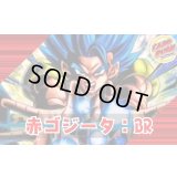 赤ゴジータ：BR【ver1.0】{-} [デッキ販売]