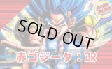 赤ゴジータ：BR【ver1.0】{-} [デッキ販売]