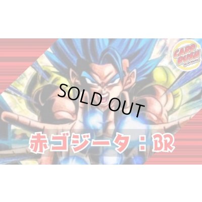 画像1: 赤ゴジータ：BR【ver1.0】{-} [デッキ販売]