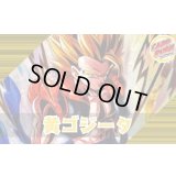 黄ゴジータ【ver1.0】{-} [デッキ販売]