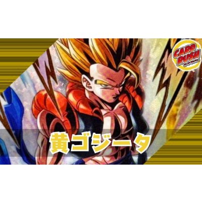 画像1: 黄ゴジータ【ver1.0】{-} [デッキ販売]