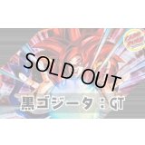 黒ゴジータ：GT【ver1.0】{-} [デッキ販売]