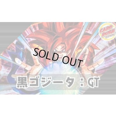 画像1: 黒ゴジータ：GT【ver1.0】{-} [デッキ販売]