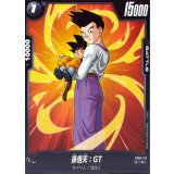 孫悟天：GT【C】{FB09-101}