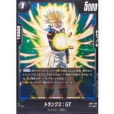 トランクス：GT【UC】{FB09-109}