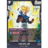 トランクス：GT【UC】{FB09-110}