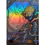 トランクス：GT(パラレル)【UC☆】{FB09-110}