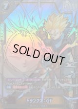 〔状態B〕トランクス：GT(パラレル)【UC☆】{FB09-110}