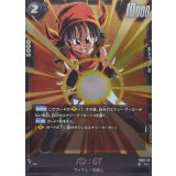 パン：GT【SR】{FB09-112}