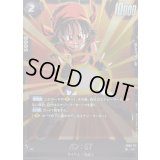 〔状態A-〕パン：GT【SR】{FB09-112}