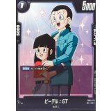 ビーデル：GT【C】{FB09-113}