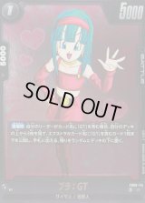 ブラ：GT【R】{FB09-114}