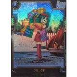 ブラ：GT(パラレル)【R☆】{FB09-114}