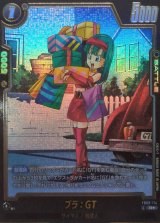 ブラ：GT(パラレル)【R☆】{FB09-114}