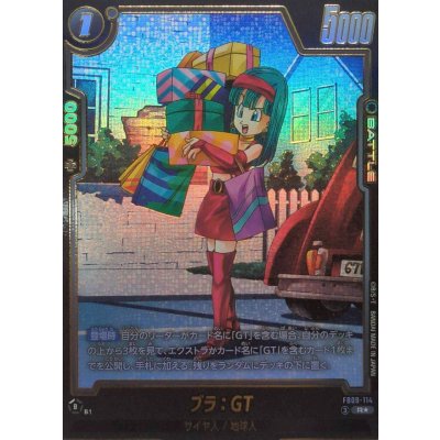 画像1: ブラ：GT(パラレル)【R☆】{FB09-114}