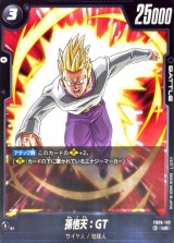 孫悟天：GT【UC】{FB09-102}