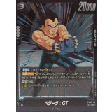 ベジータ：GT【R】{FB09-116}