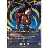 ☆SALE☆ベジータ：GT【SR】{FB09-117}