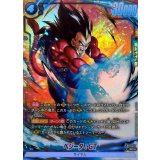 ベジータ：GT(パラレル)【SR☆】{FB09-117}