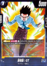 孫悟飯：GT【C】{FB09-103}