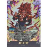 ゴジータ：GT【SCR】{FB09-123}