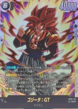 ゴジータ：GT【SCR】{FB09-123}