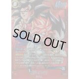 ゴジータ：GT(パラレル)【SCR☆☆】{FB09-123}