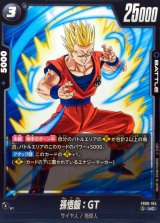 孫悟飯：GT【UC】{FB09-104}