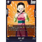 チチ：GT【C】{FB09-107}