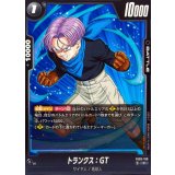 トランクス：GT【C】{FB09-108}