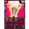スノ【C】{FB10-009}