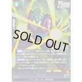 ☆SALE☆ピッコロ【SR】{FB10-070}