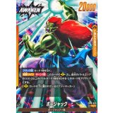 ボージャック【L】{FB10-073}