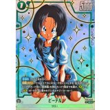 ビーデル(パラレル)【SR☆】{FB10-064}