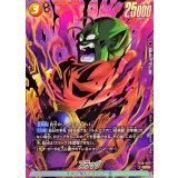 スラッグ(パラレル)【SR☆】{FB10-082}