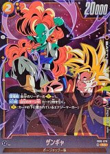 ザンギャ【SR】{FB10-078}