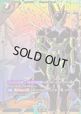 〔状態A-〕セル(パラレル)【UC☆】{FB10-113}