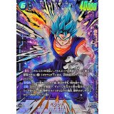 ベジット(パラレル)【SCR☆】{FB10-121}