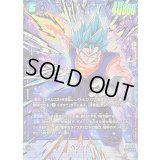〔状態A-〕ベジット(パラレル)【SCR☆】{FB10-121}