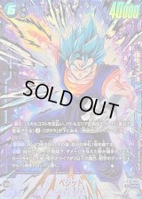 〔状態A-〕ベジット(パラレル)【SCR☆】{FB10-121}