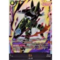 セル【SCR】{FB10-123}